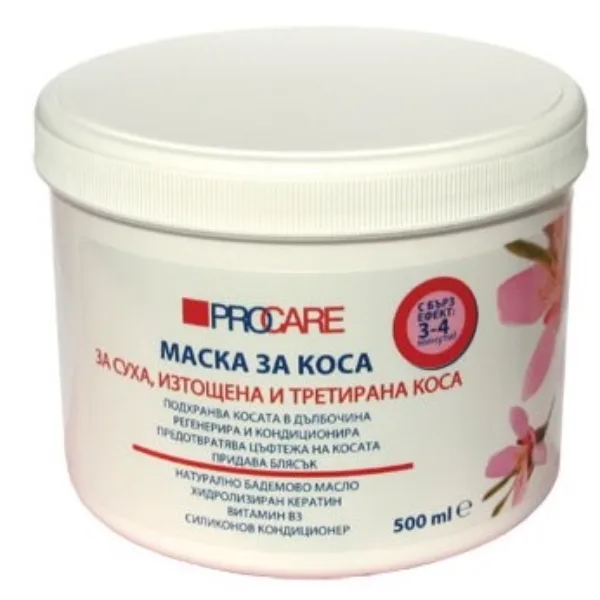 Маска за коса ProCare – за суха, изтощена и третирана коса, 500 мл