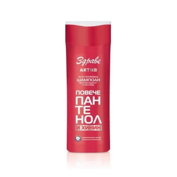 Zdrave Active Shampoo – Panthenol, 200 ml