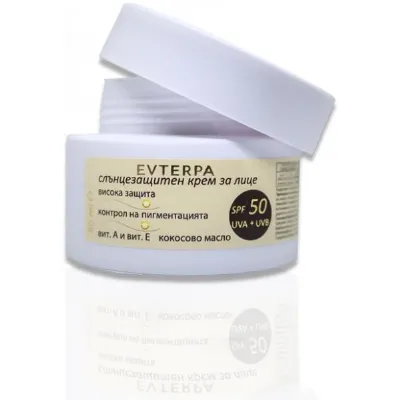 Слънцезащитен крем за лице Евтерпа, SPF50, 80 мл