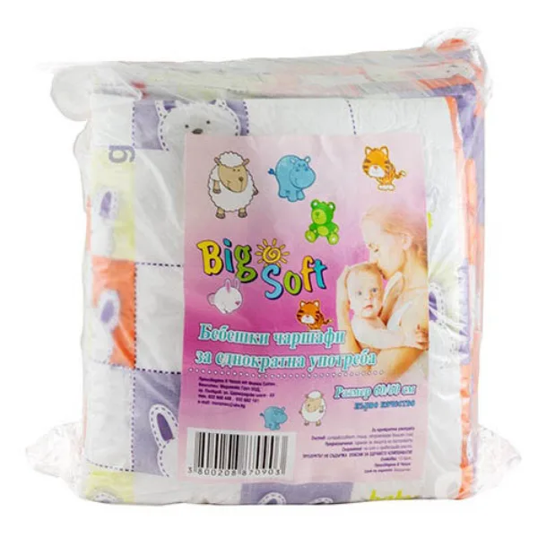 Бебешки чаршафи за еднократна употреба Big Soft, 60х60 см, 10 бр