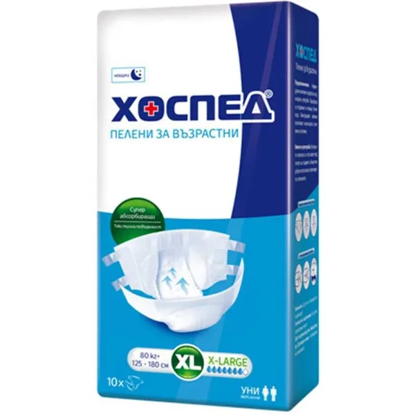Пелени за възрастни Хоспед, размер XL, 10 бр
