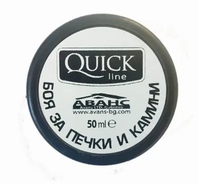 Боя за печки и камини QuickLine – 50мл