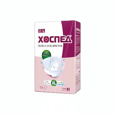 Памперс Хоспед/Hosped XL супер нощни, 80+кг