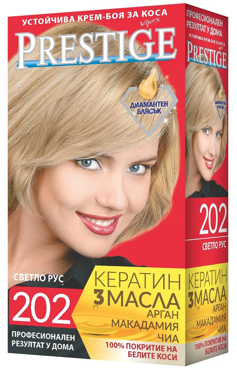 Боя за коса Prestige – 202