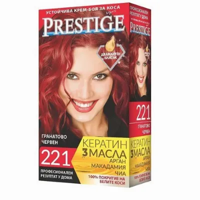Боя за коса Prestige – 221