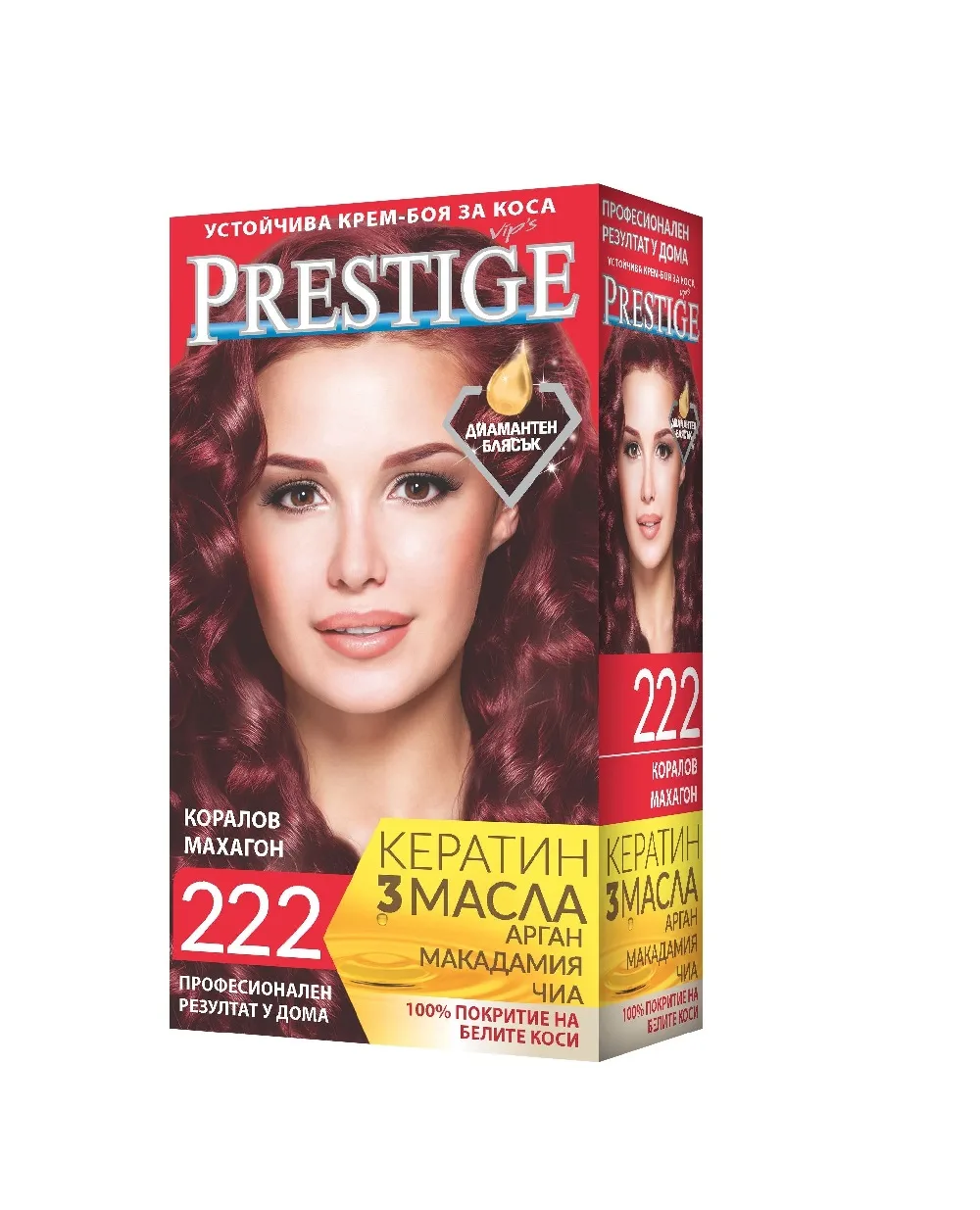 Боя за коса Prestige – 222