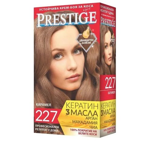 Боя за коса Prestige – 227