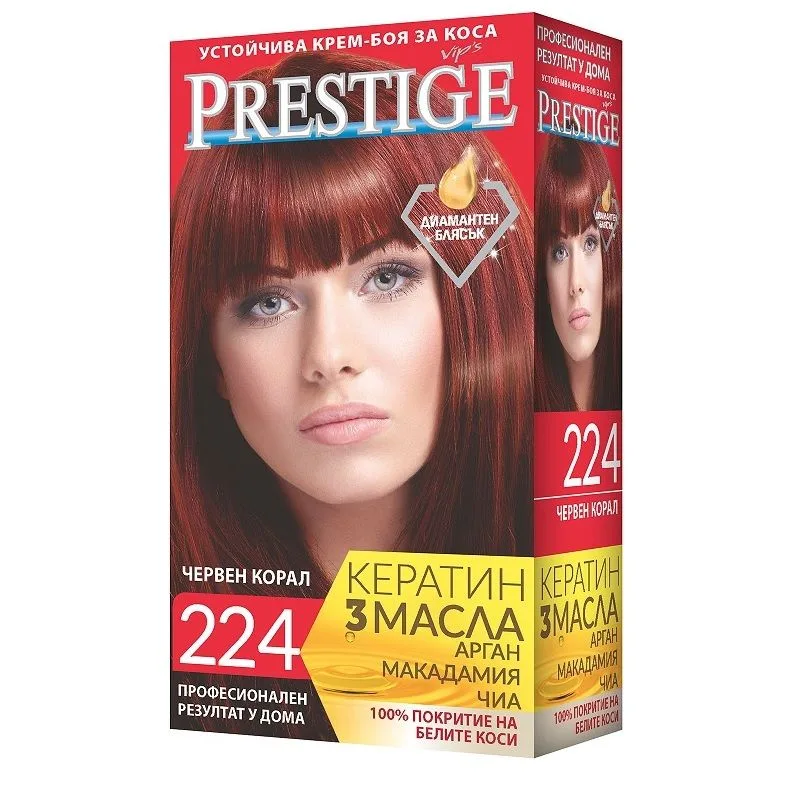 Боя за коса Prestige – 224