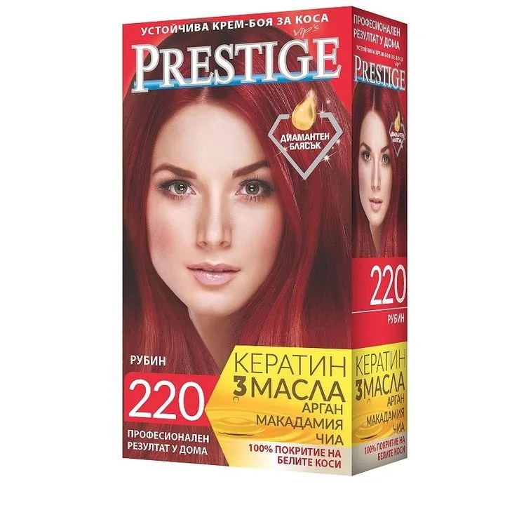Боя за коса Prestige – 220