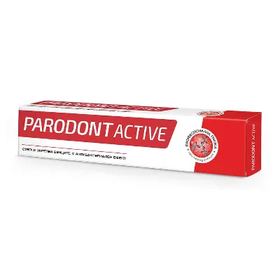 Паста за зъби Парадонт/Parodont Active – 75мл