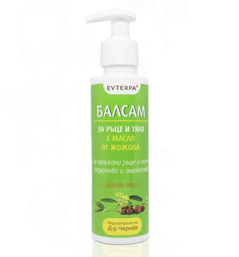 Balsam pentru mâini și corp cu ulei de jojoba Evterpa - 200 ml