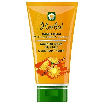 Крем за ръце с невен Хербал/Herbal – 50мл