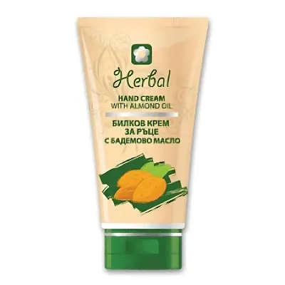 Крем за ръце с бадемово масло Хербал/Herbal – 50мл