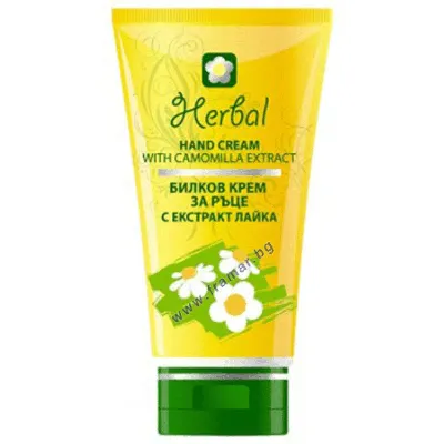 Крем за ръце с лайка Хербал/Herbal – 50мл