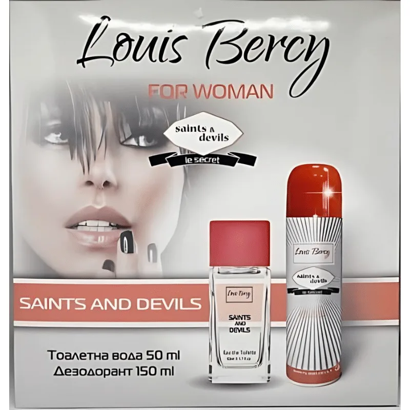 Дамски комплект Louis Bercy – 2 части