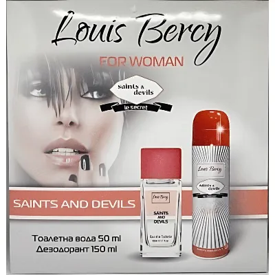 Дамски комплект Louis Bercy – 2 части